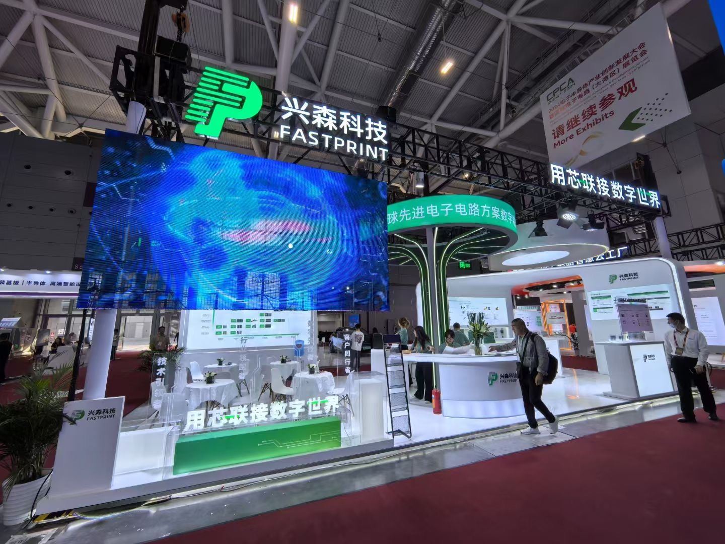 蓄势芯时代，创新向未来 | 威澳门尼斯人4886亮相CPCA SHOW PLUS 2024展会