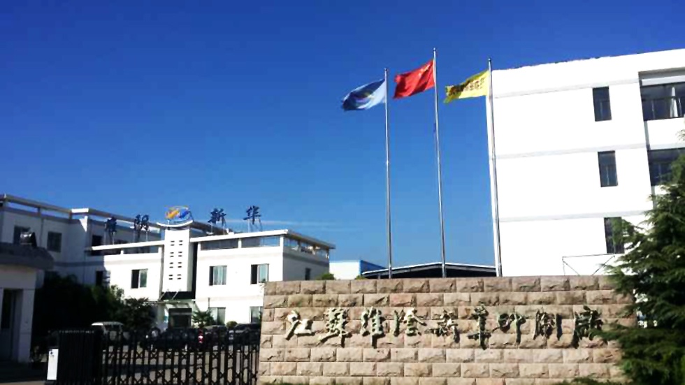 威澳门尼斯人4886