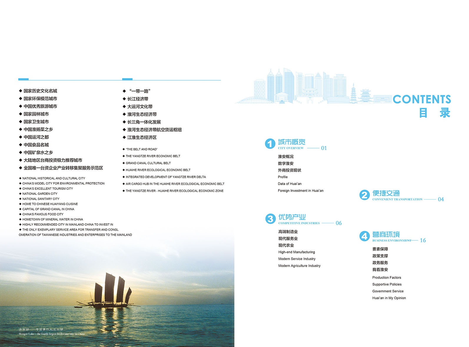 威澳门尼斯人4886