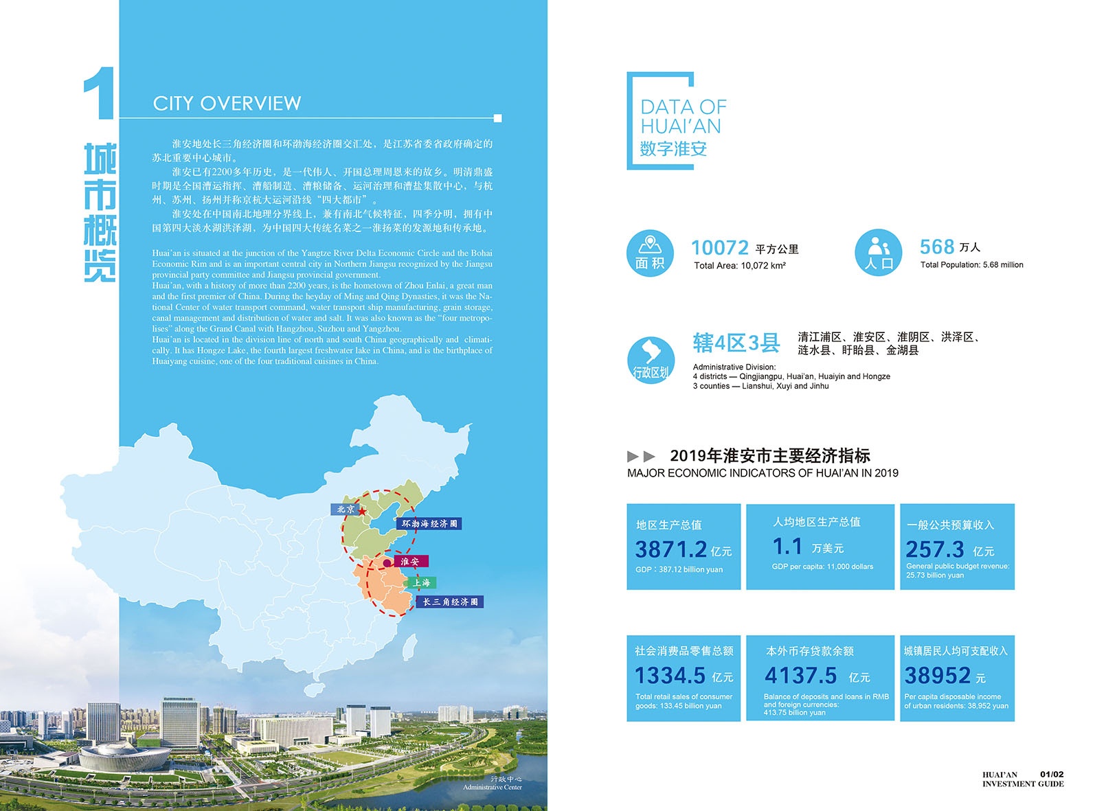 威澳门尼斯人4886