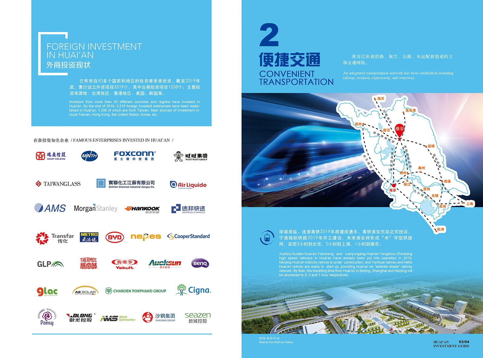 威澳门尼斯人4886