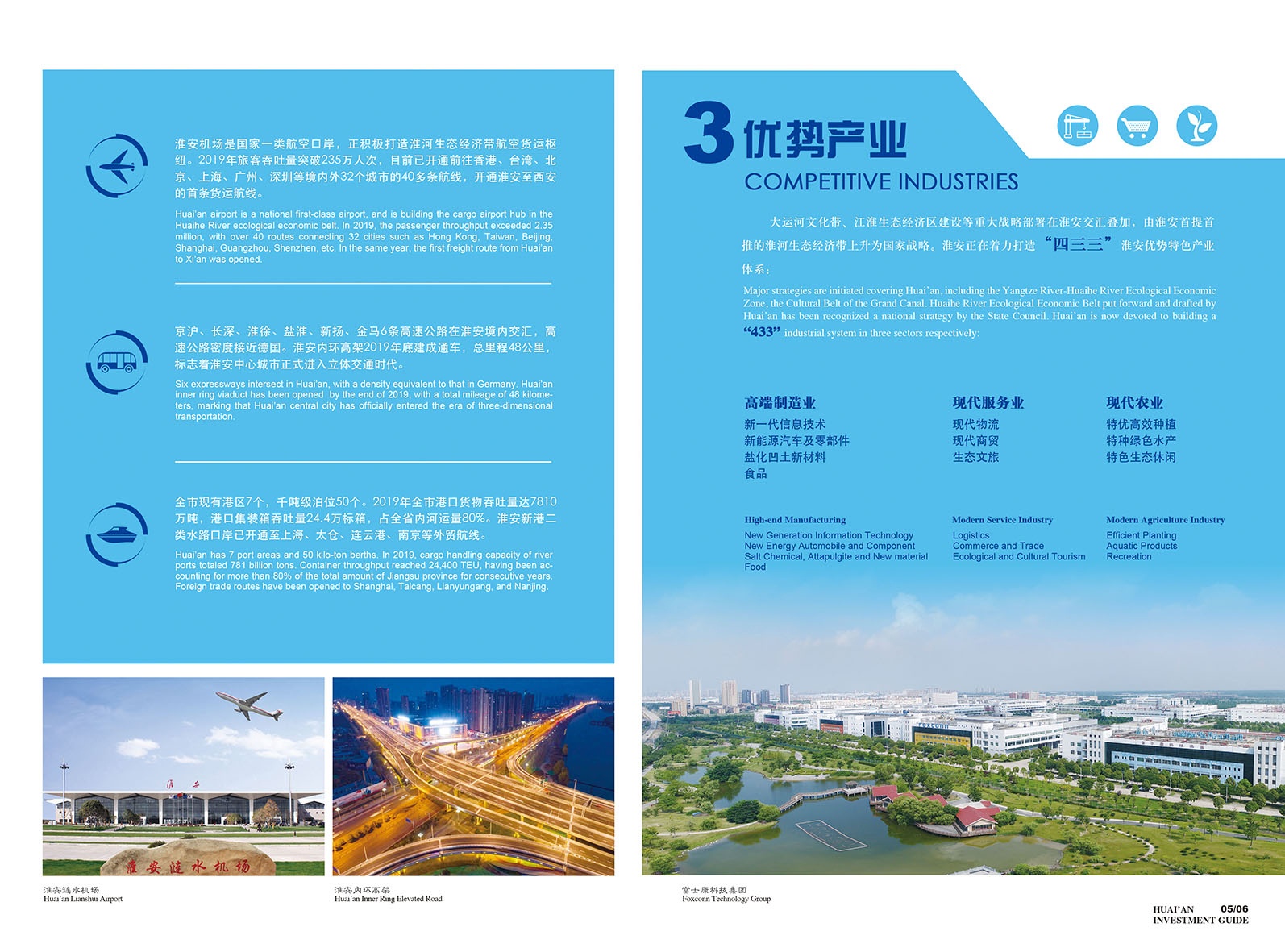 威澳门尼斯人4886