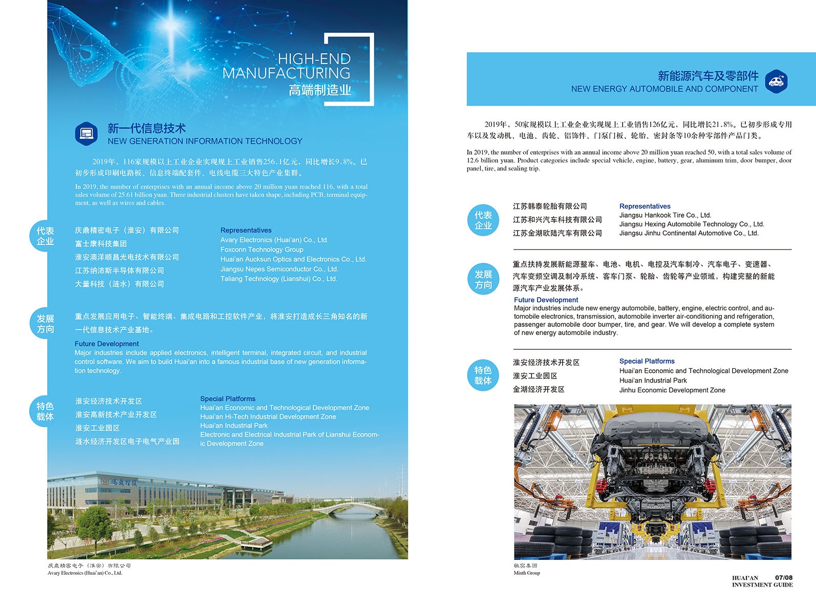 威澳门尼斯人4886