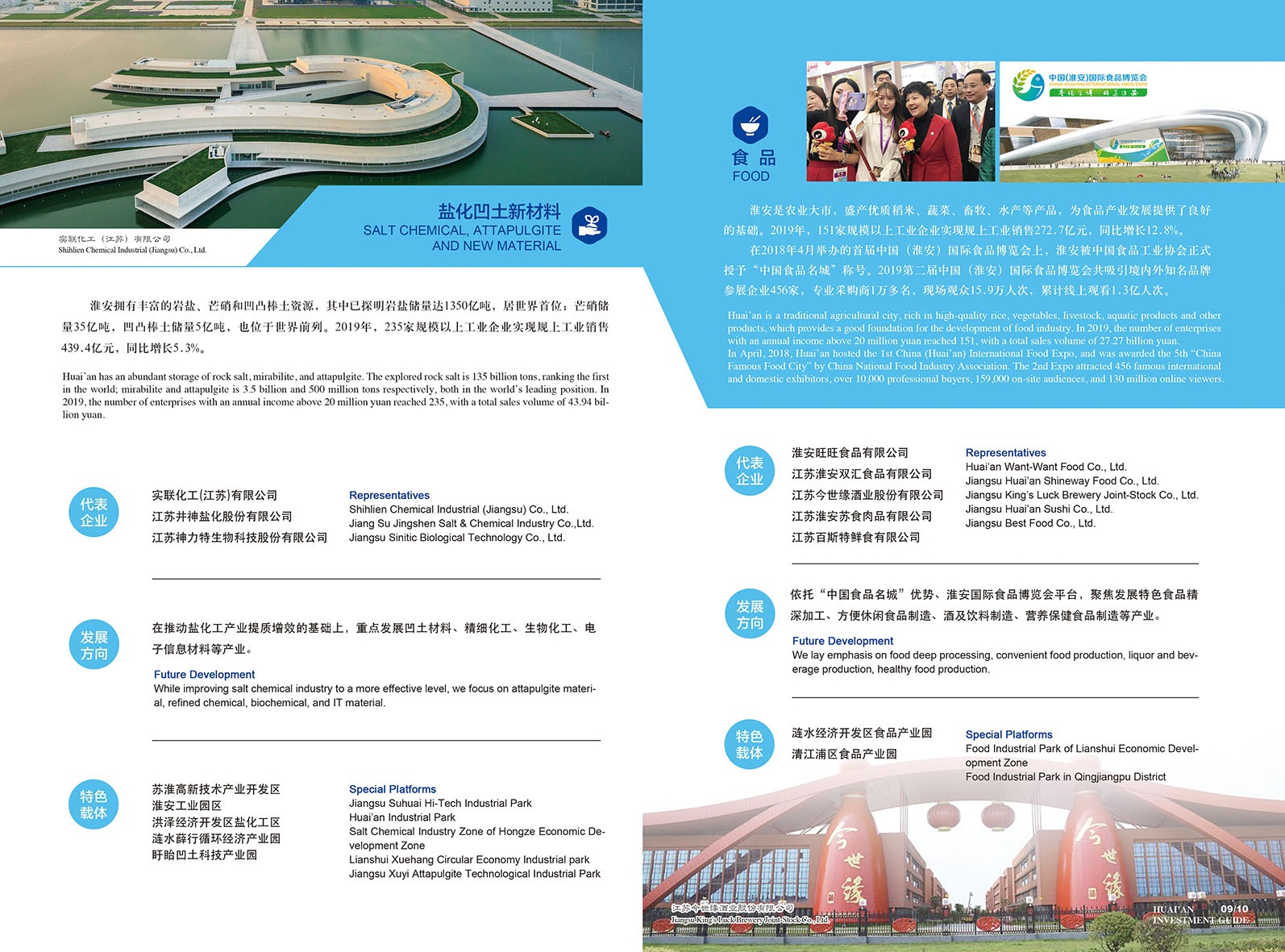 威澳门尼斯人4886