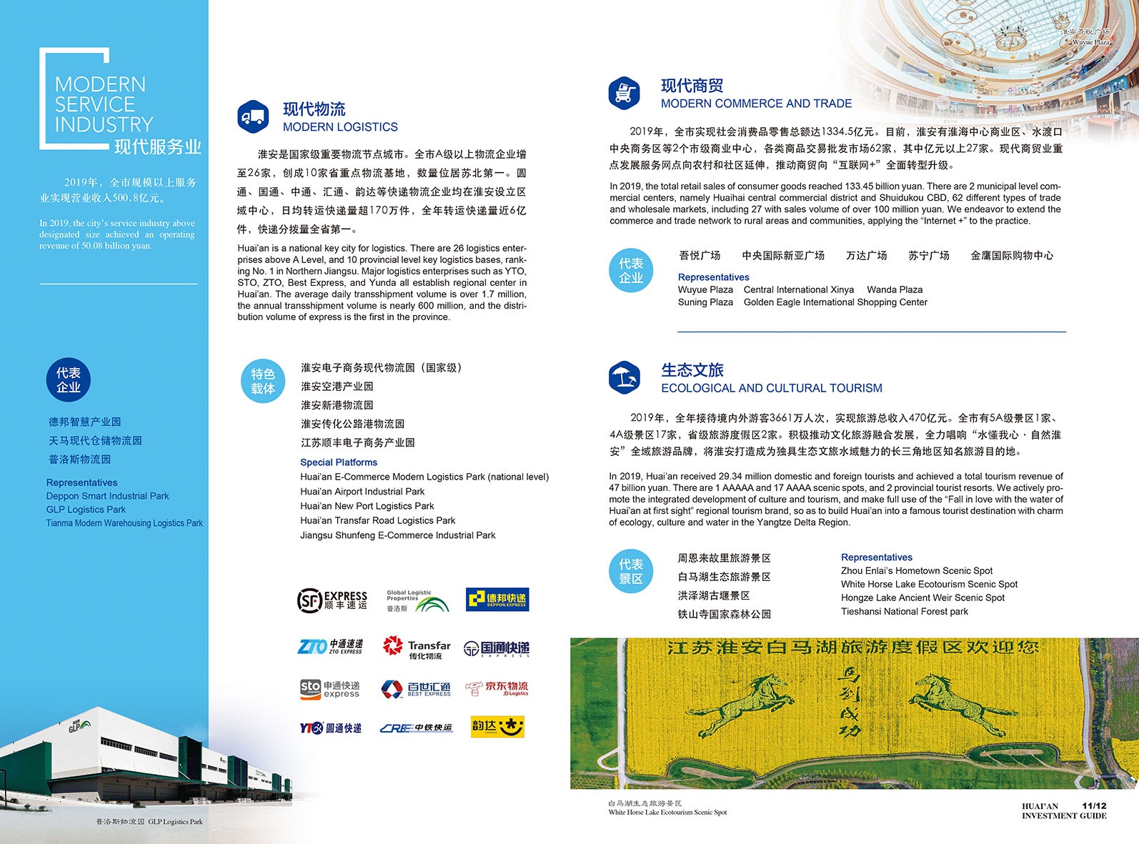 威澳门尼斯人4886