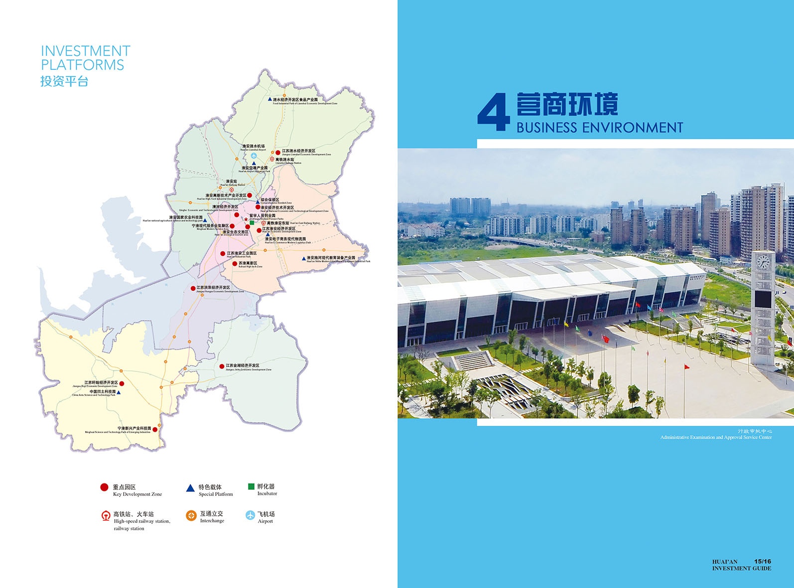 威澳门尼斯人4886