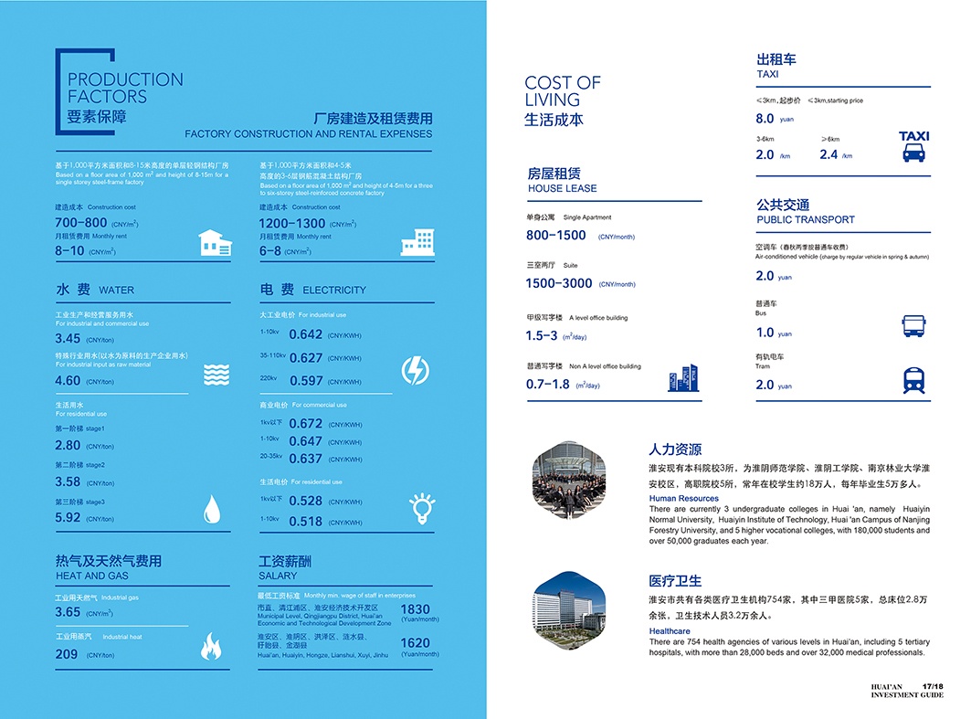 威澳门尼斯人4886