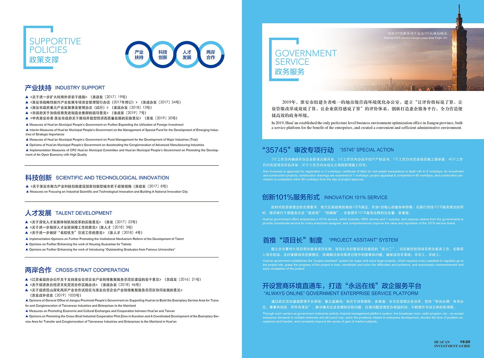 威澳门尼斯人4886