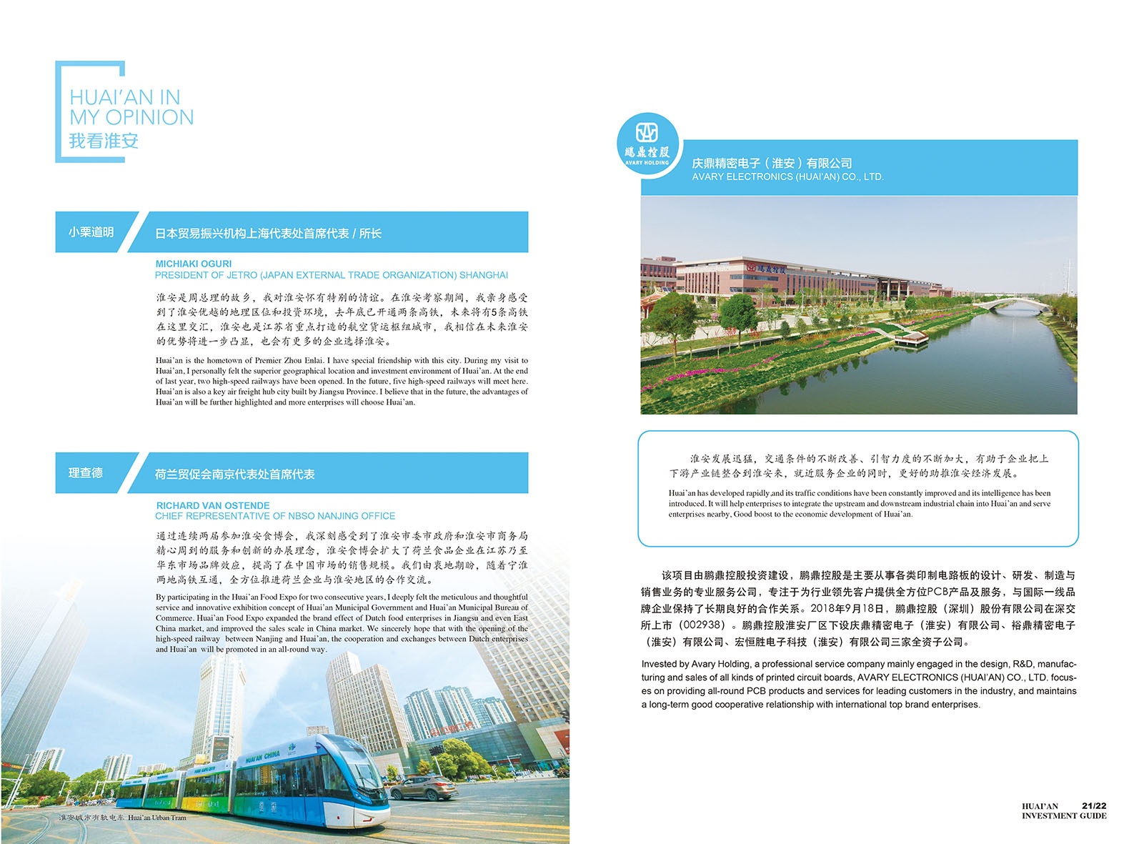 威澳门尼斯人4886