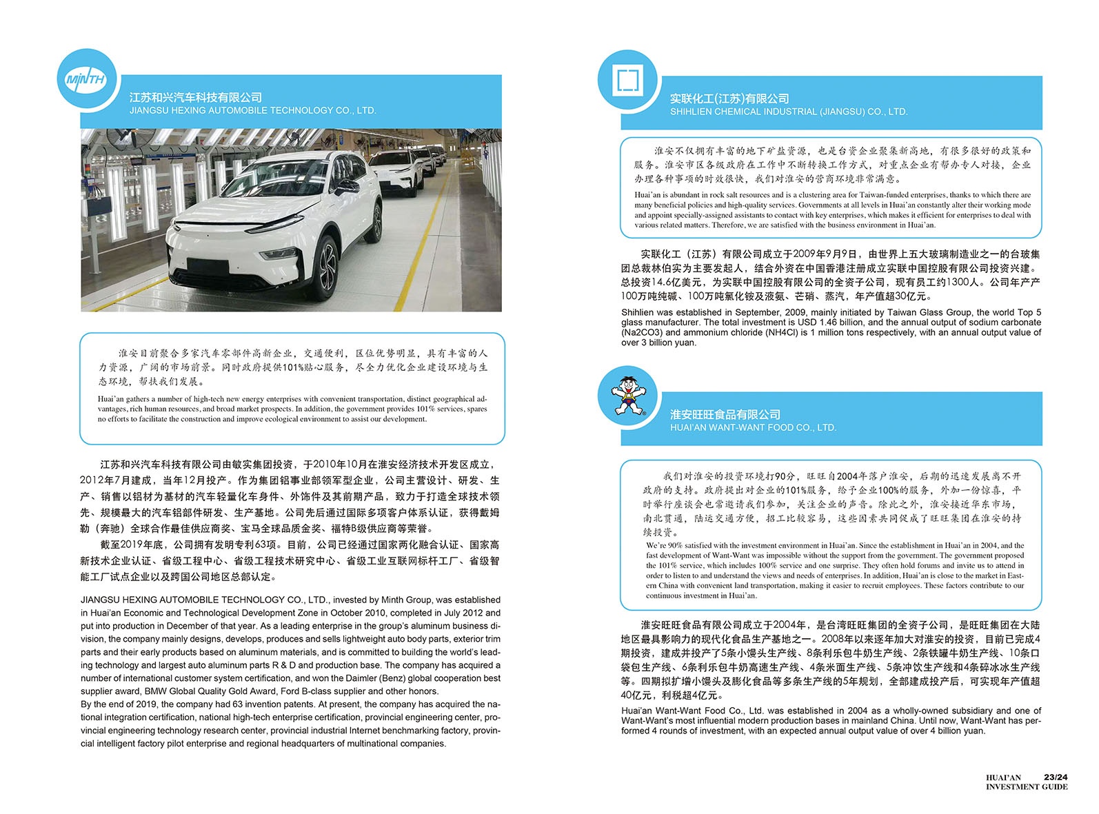 威澳门尼斯人4886