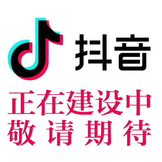 威澳门尼斯人4886