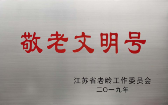 威澳门尼斯人4886