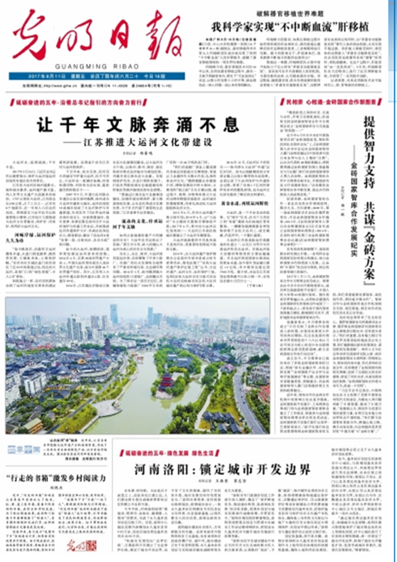 威澳门尼斯人4886