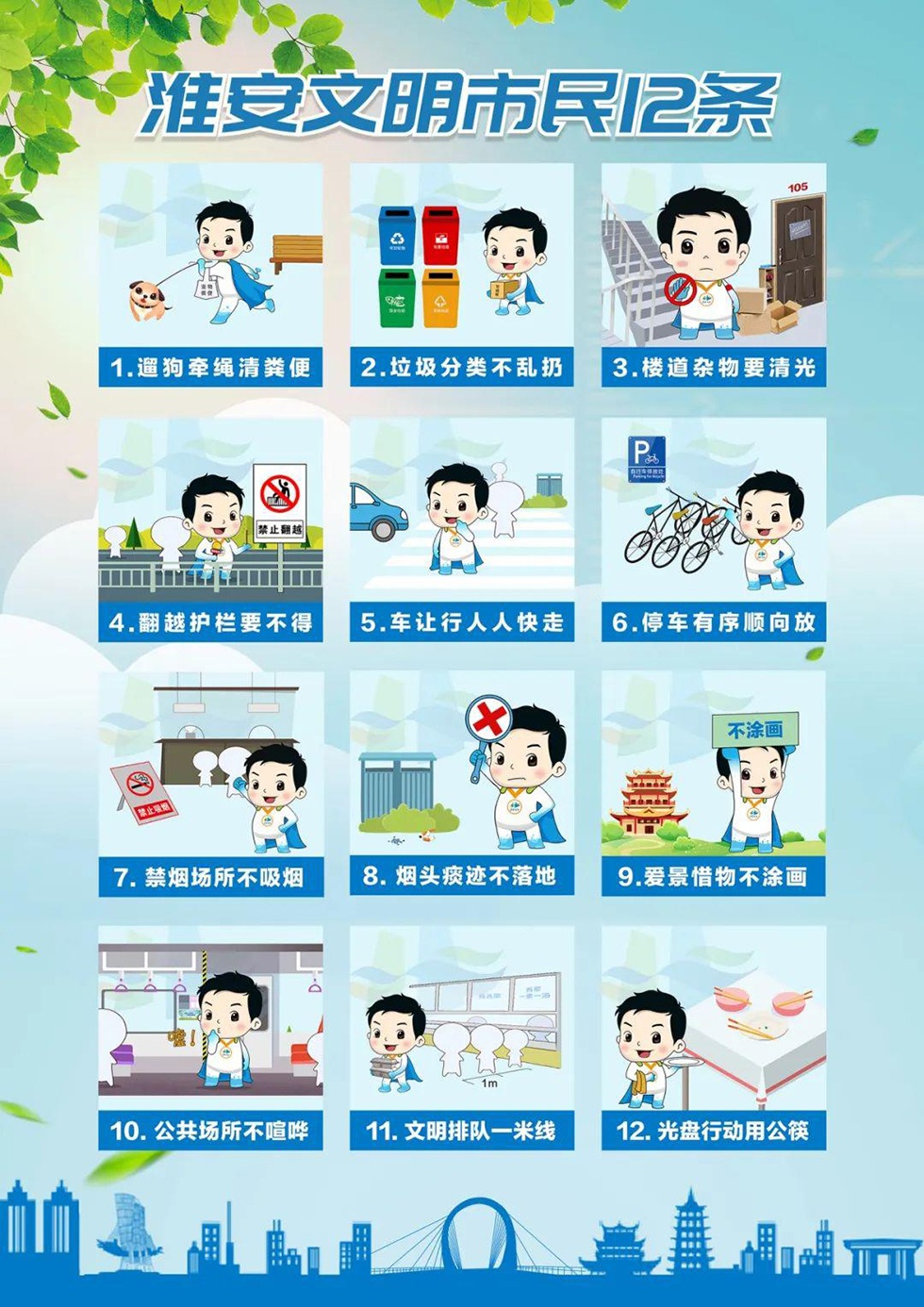 威澳门尼斯人4886