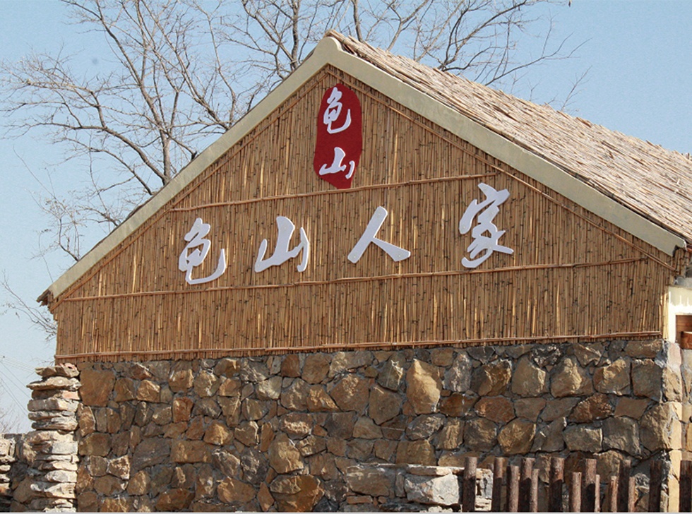 威澳门尼斯人4886