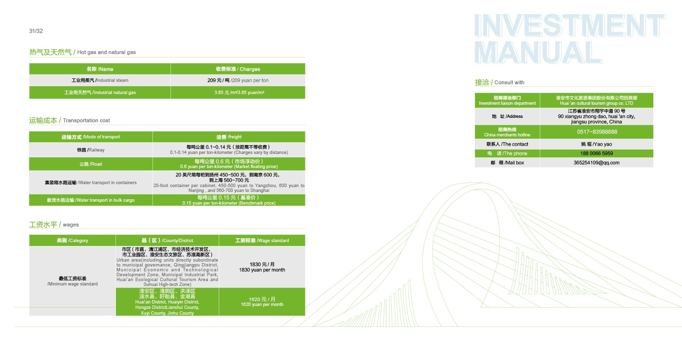 威澳门尼斯人4886