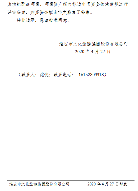 威澳门尼斯人4886