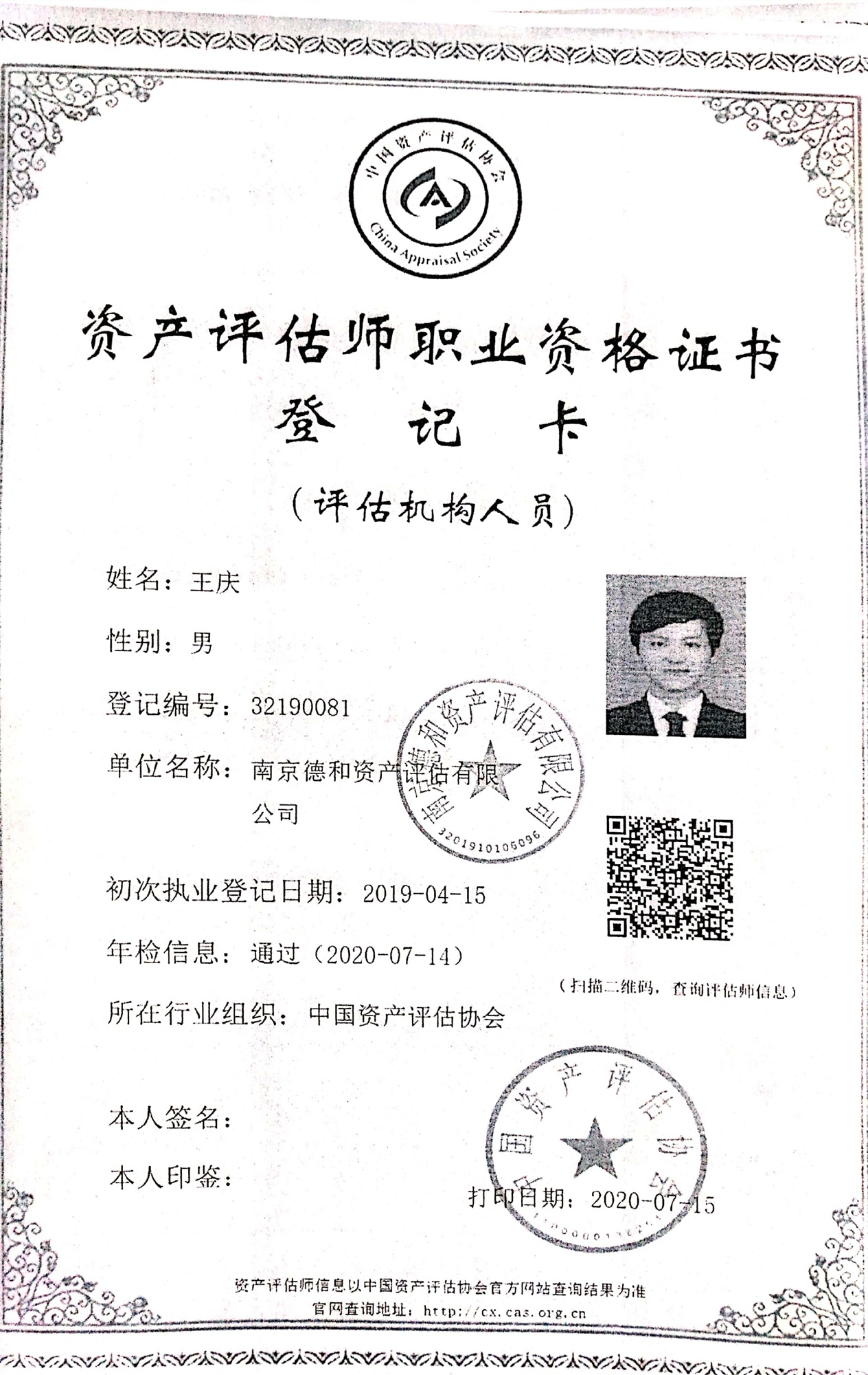 威澳门尼斯人4886