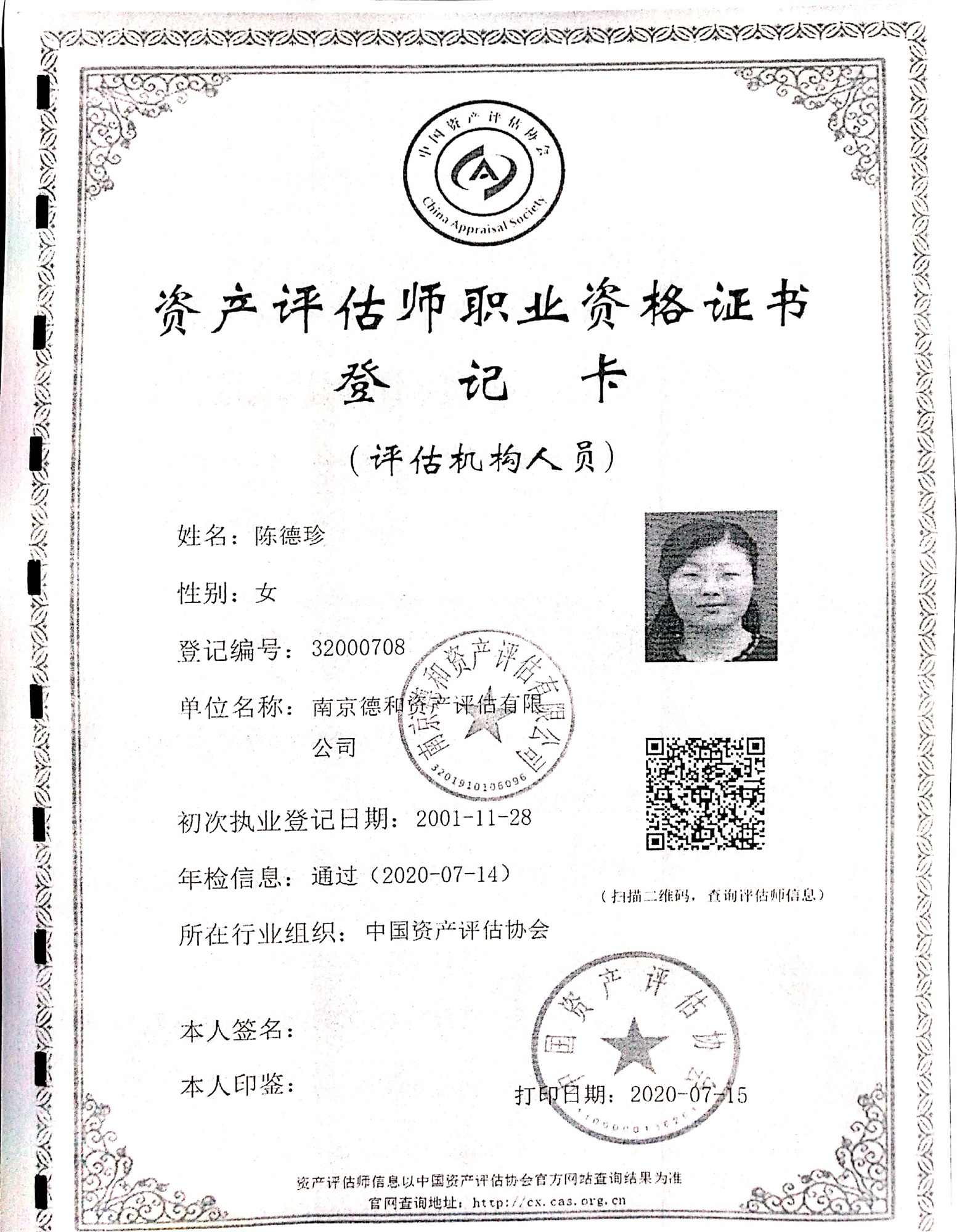 威澳门尼斯人4886