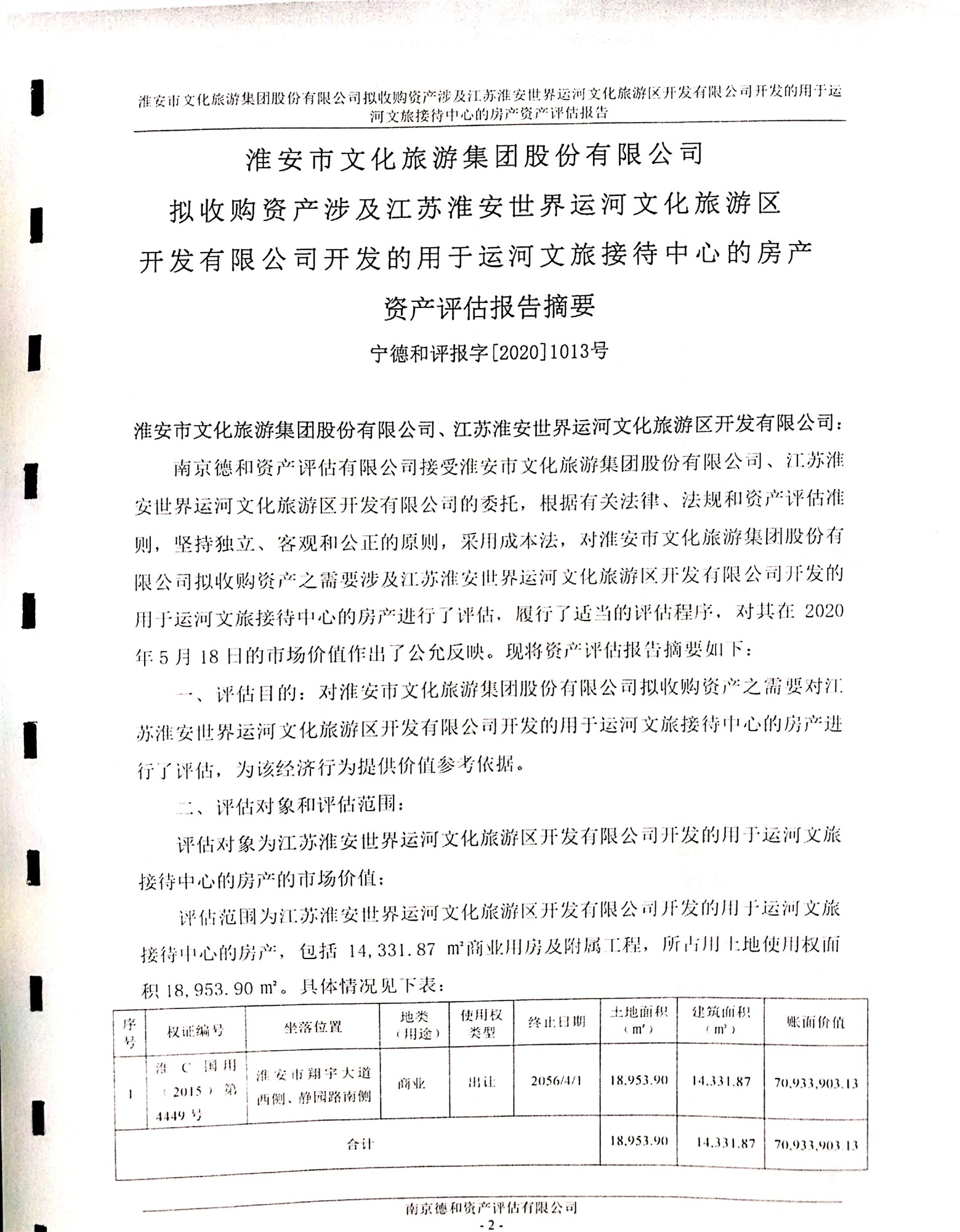 威澳门尼斯人4886