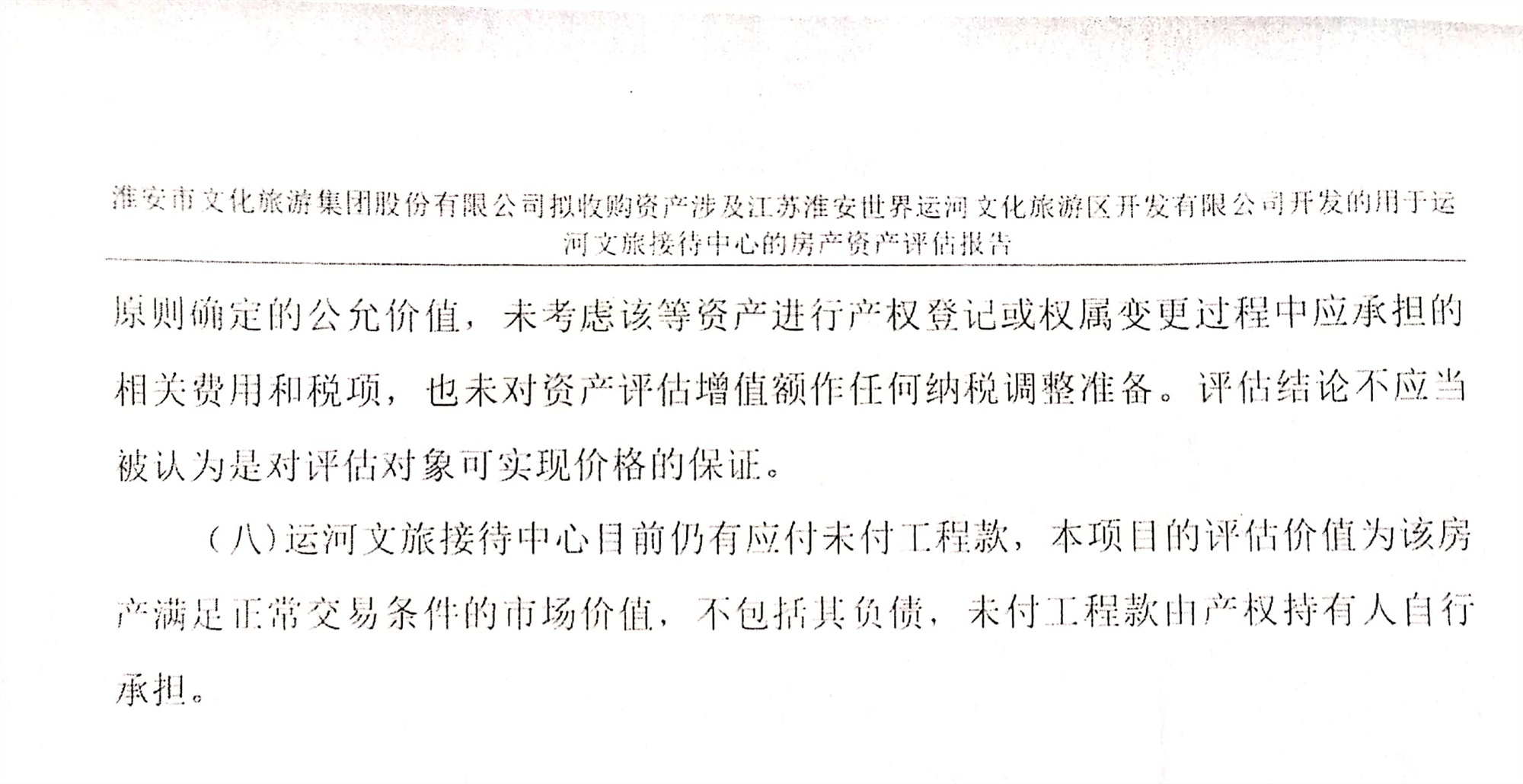 威澳门尼斯人4886