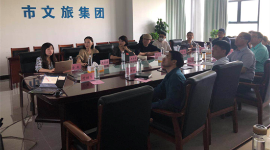 华谊兄弟实景娱乐公司赴集团参加项目研讨会