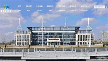 威澳门尼斯人4886官网全新上线