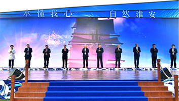 “水韵江苏•旅游心目的地”战略发布会成功举行