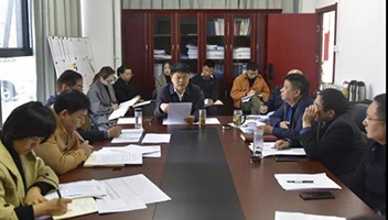 市文旅集团召开2020年市属企业经营业绩考核办法调整情况通报会