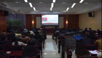 市文旅集团、白马湖办、白马湖公司举办党的十九届五中全会精神专题报告会