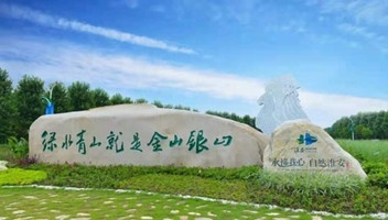 威澳门尼斯人4886