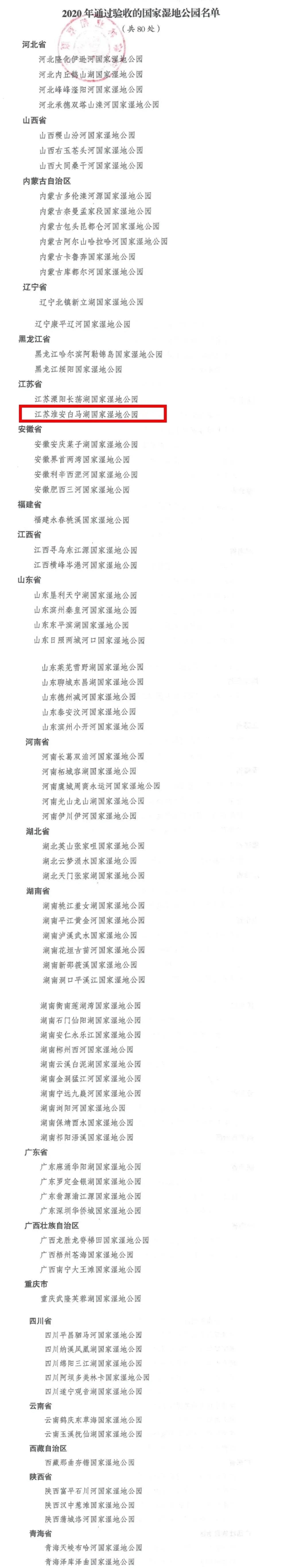 威澳门尼斯人4886