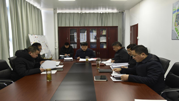 集团党委召开2021年第１次理论中心组学习会