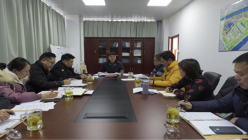 集团召开2021年度子公司工作计划讨论会