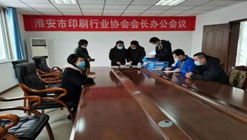 市委宣传部副部长杨静赴新华企业管理公司调研督导