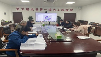 山阳湖帆船组合施工图设计专家评审会召开