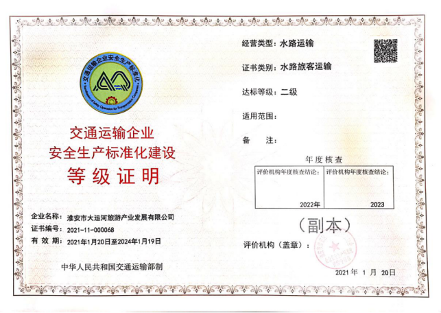 威澳门尼斯人4886