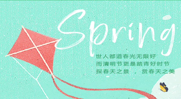 高甜预警！春田花海&汉服秀&螺蛳争霸赛，清明小长假来这里，带你开启春日秘境之旅！