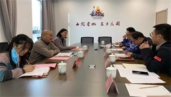 人力资源部赴淮安西游产业集团考察交流