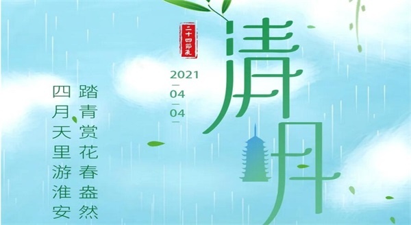 古风游，赏春韵，小长假“穿越”淮安！