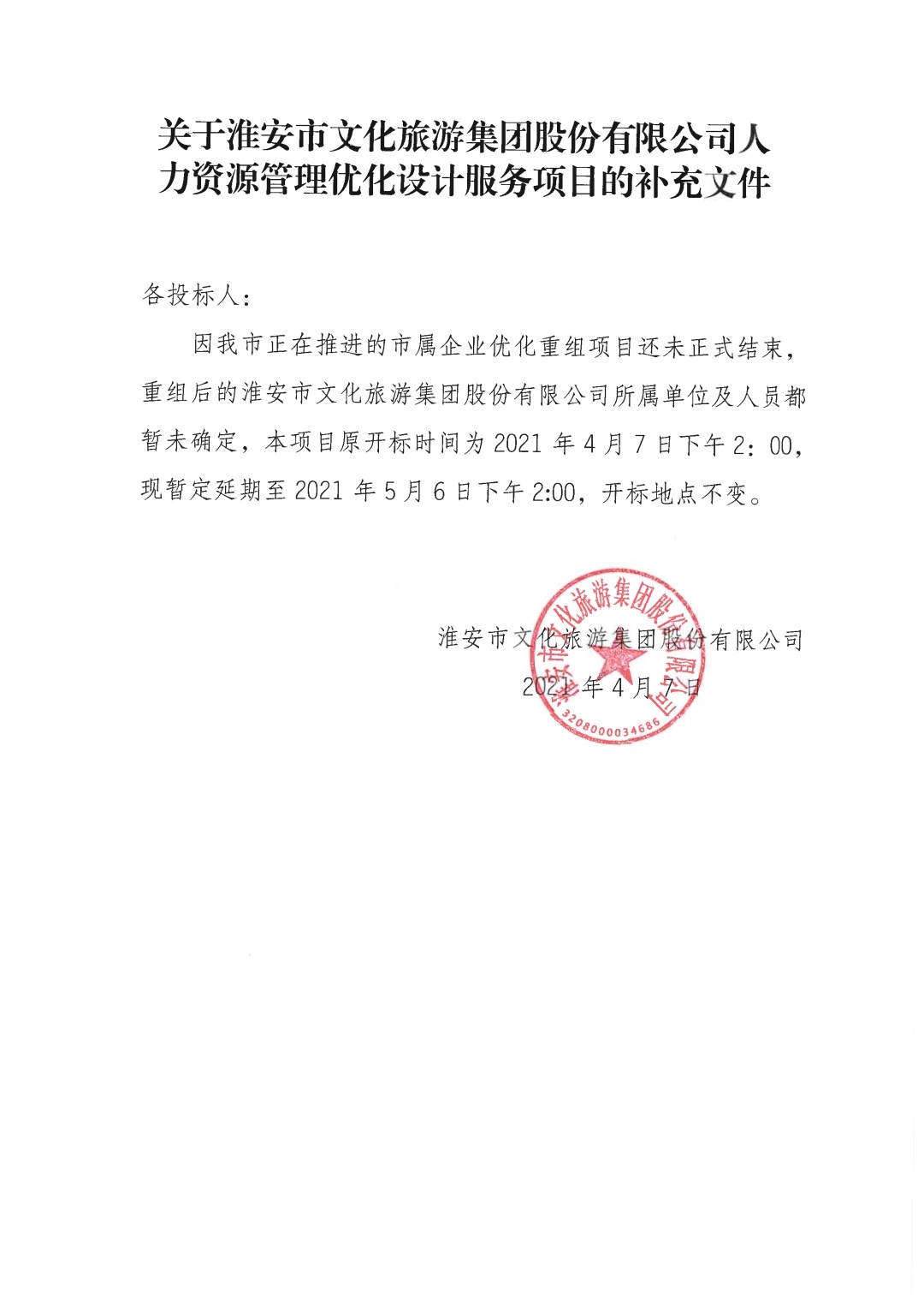 威澳门尼斯人4886