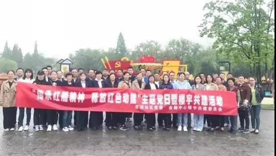 大运河旅游公司开设全新水上党课