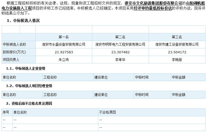 威澳门尼斯人4886
