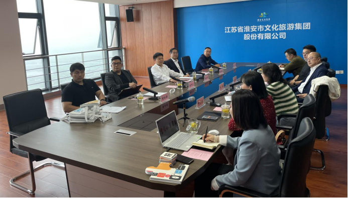 大地风景文旅集团赴淮洽谈盲盒合作事宜