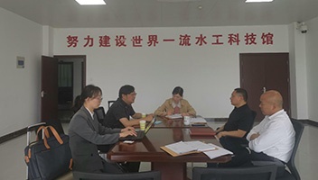 上海华彩管理咨询公司赴集团交流座谈