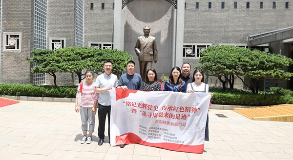 “铁的新四军”融媒体采风行动成功举行