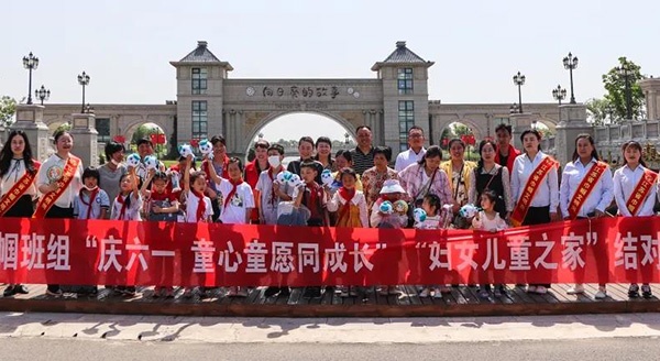 庆六一 童心童愿同成长 | 向日葵巾帼班组与陈向村、沈渡村“妇女儿童之家”开展岗村结对共建活动