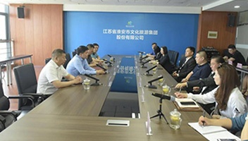 上海西郊庄园集团来访交流