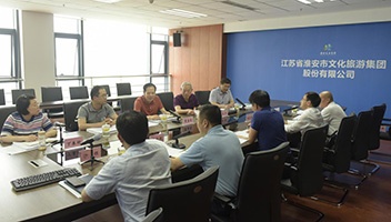 市委党史学习教育第九、第十巡回指导组来集团检查指导工作