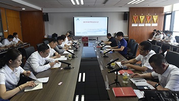 集团机关支部召开二季度党员大会